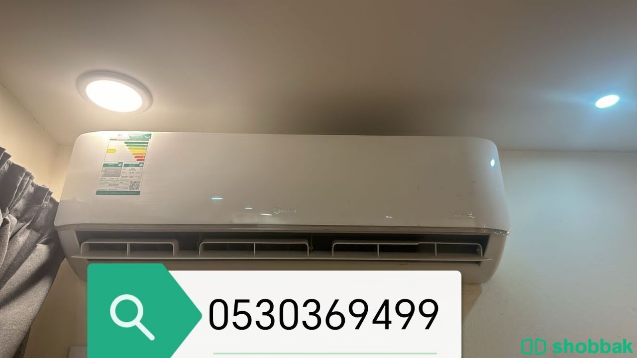 راعي شراء أثاث مستعمل حي الحزم 0530369499  شباك السعودية