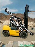 رافعات شوكية ومعدات للايجار المدينه المنوره 0556259910 Shobbak Saudi Arabia