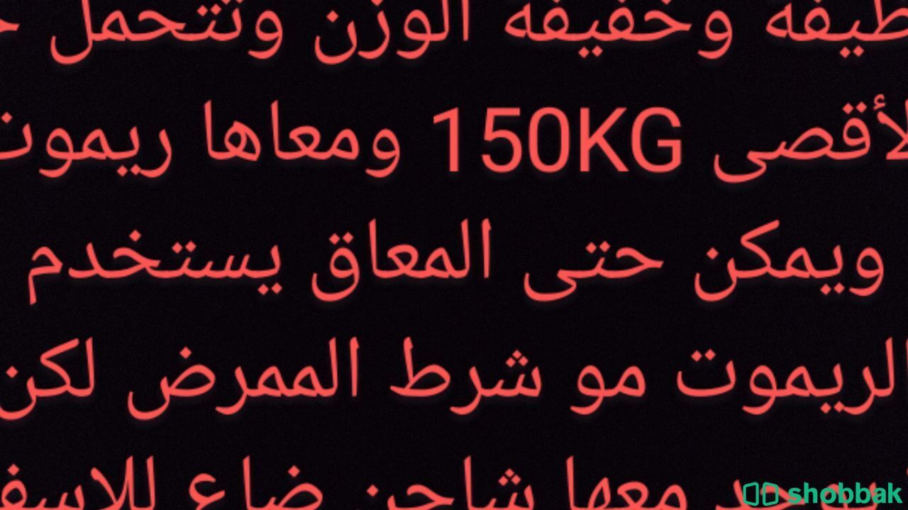 رافعة لذوي الاحتياجات الخاصة شباك الكويت