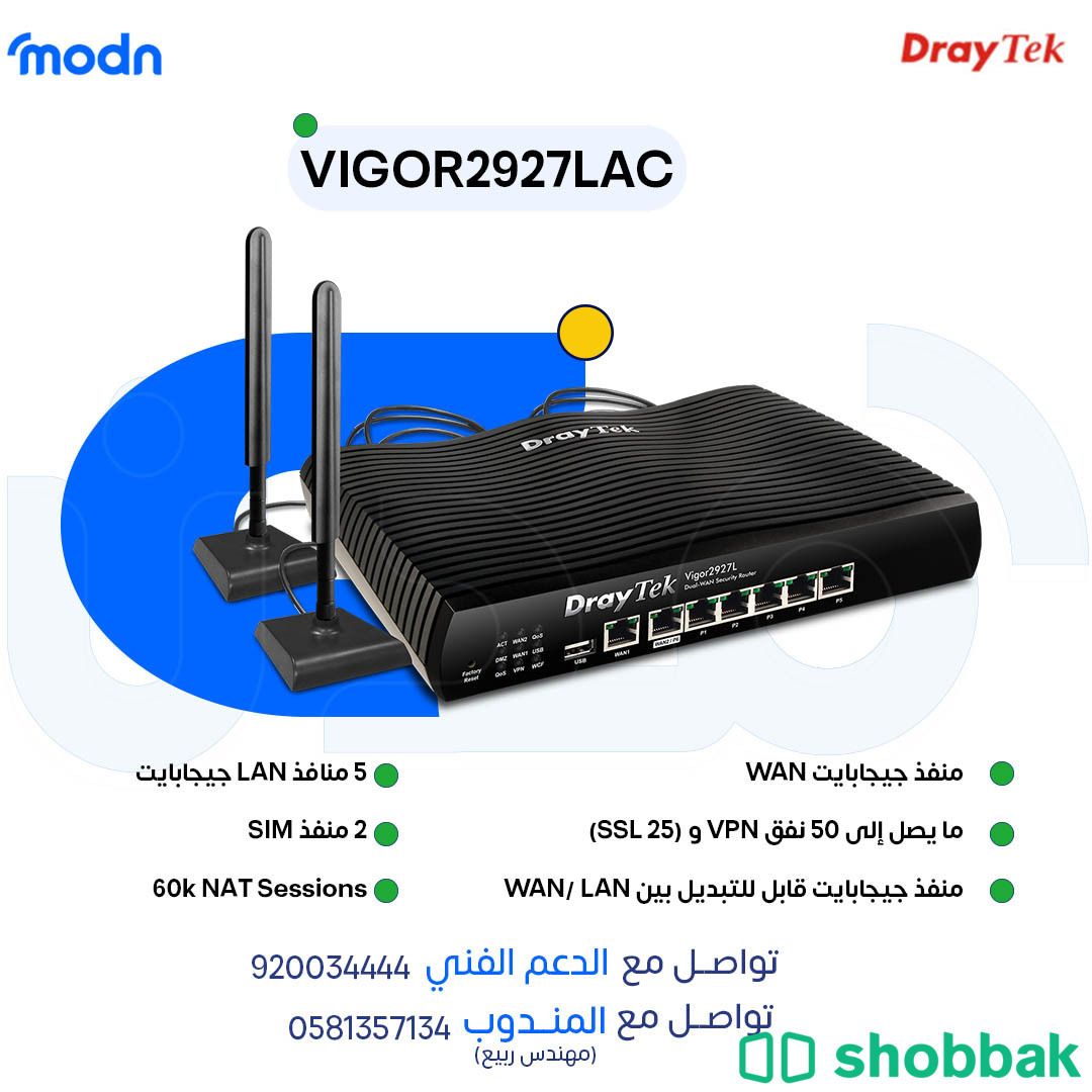 راوتر VPN من درايتك بالدمام Shobbak Saudi Arabia