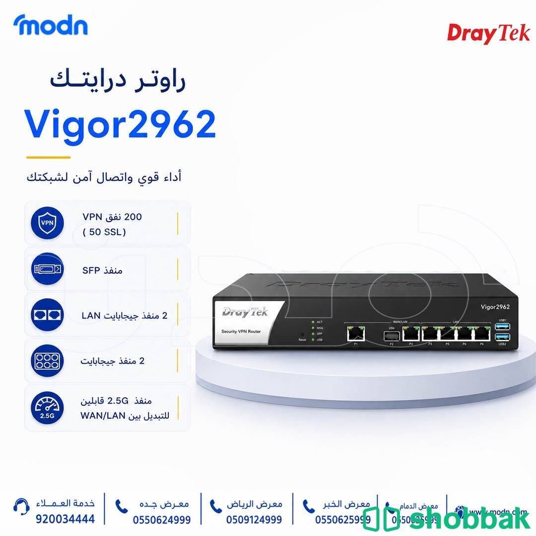 " راوتر درايتك Vigor2962 شباك السعودية