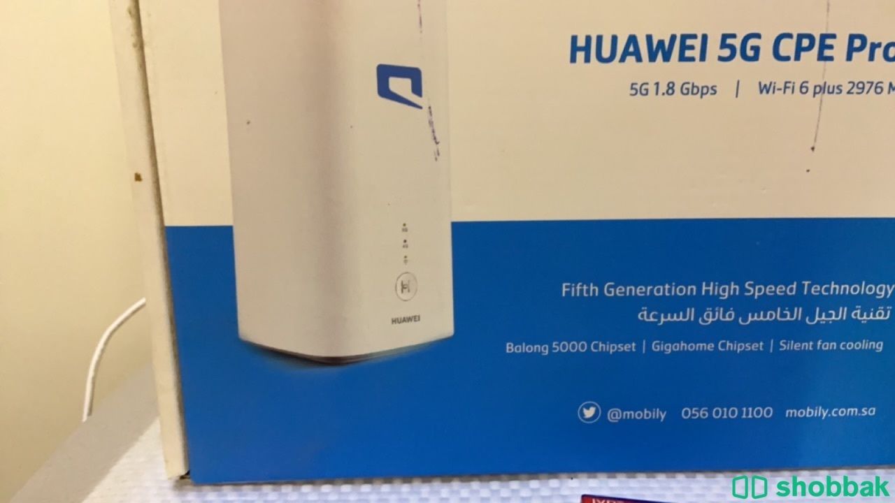 راوتر موبايلي 5G يدعم جميع الشبكات  Shobbak Saudi Arabia