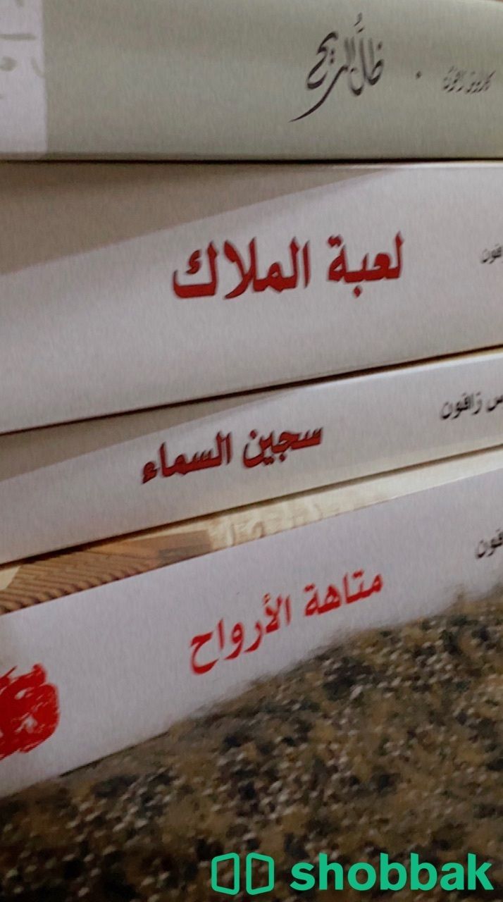 رباعية مقبرة الكتب  شباك السعودية
