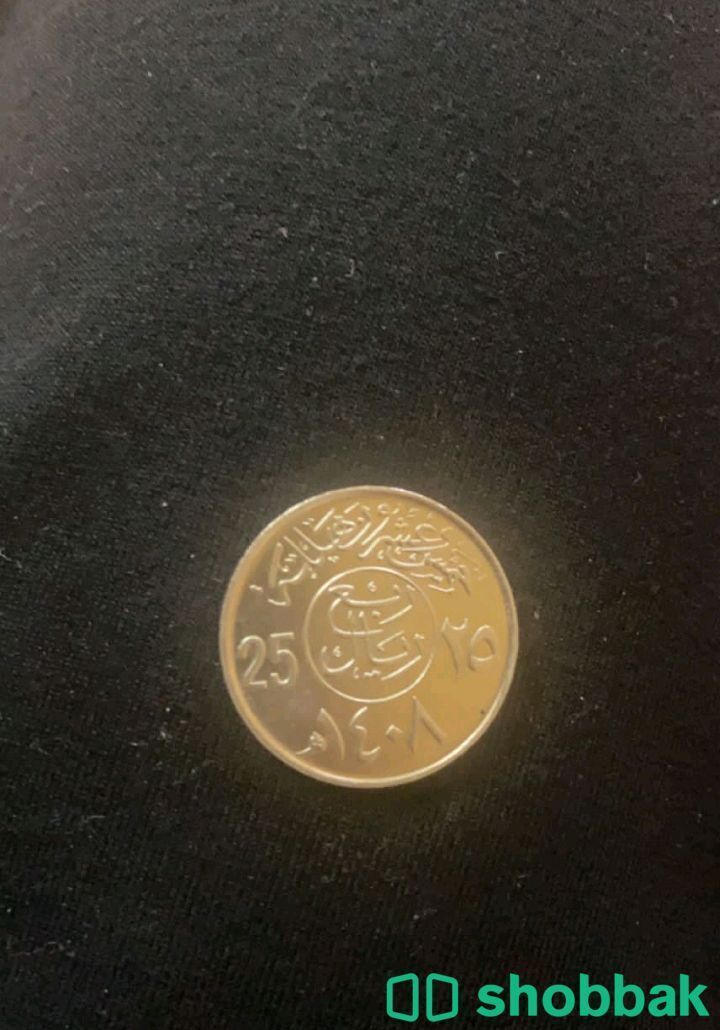 ربع ريال الملك فهد رحمه الله Shobbak Saudi Arabia