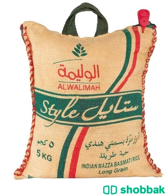 رز الوليمه  Shobbak Saudi Arabia