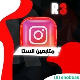 رشق انستا شباك السعودية