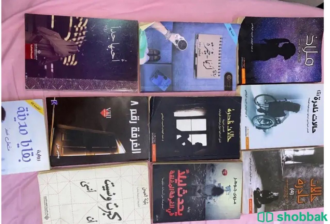 روايات ..  شباك السعودية