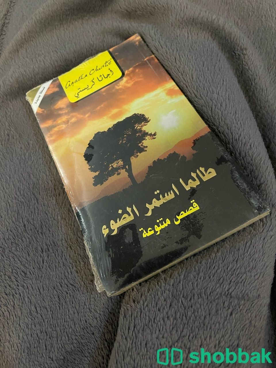 روايات أجاثا كريستي + رواية تشيللو للكاتب تركي آل الشيخ Shobbak Saudi Arabia