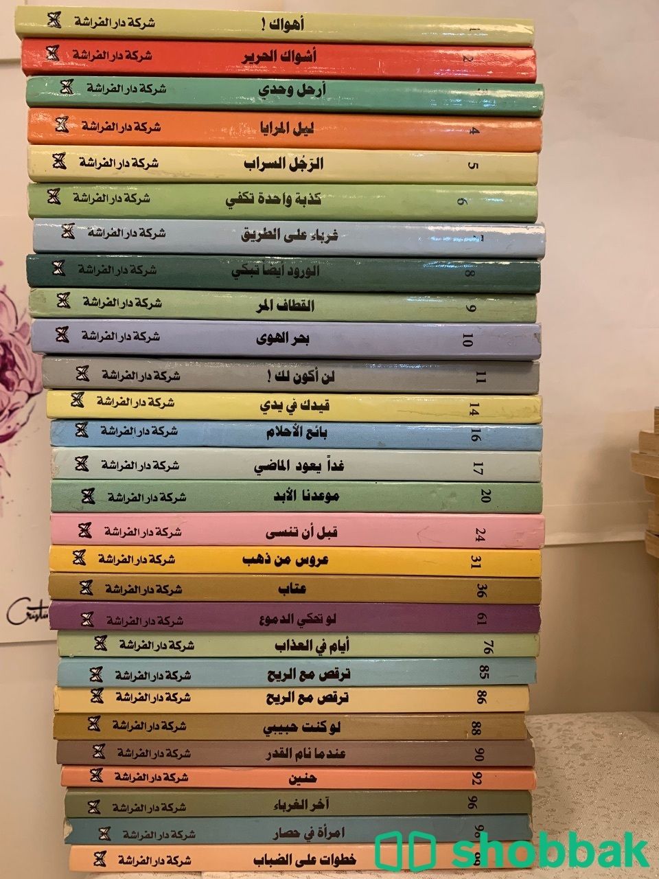 روايات أحلام شباك السعودية