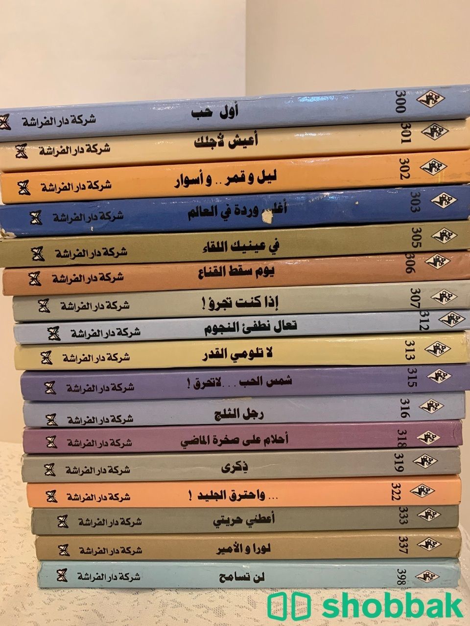 روايات أحلام شباك السعودية