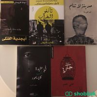 روايات زحمة حكي - مدينه لاتنام - في عقيدة الحب - تانغو الخراب ابجدية القتلى  شباك السعودية