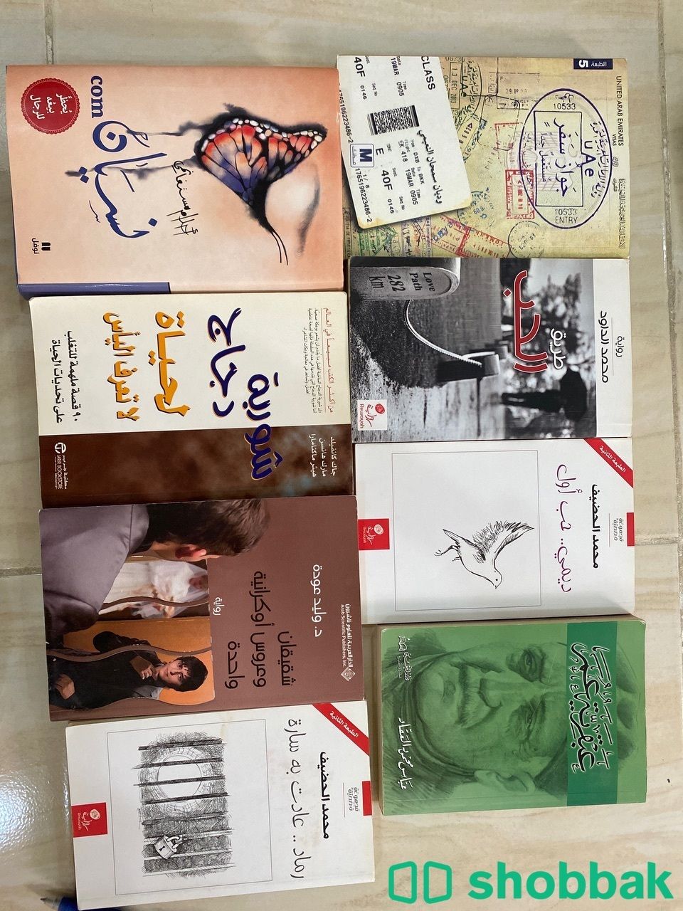 روايات للبيع  شباك السعودية