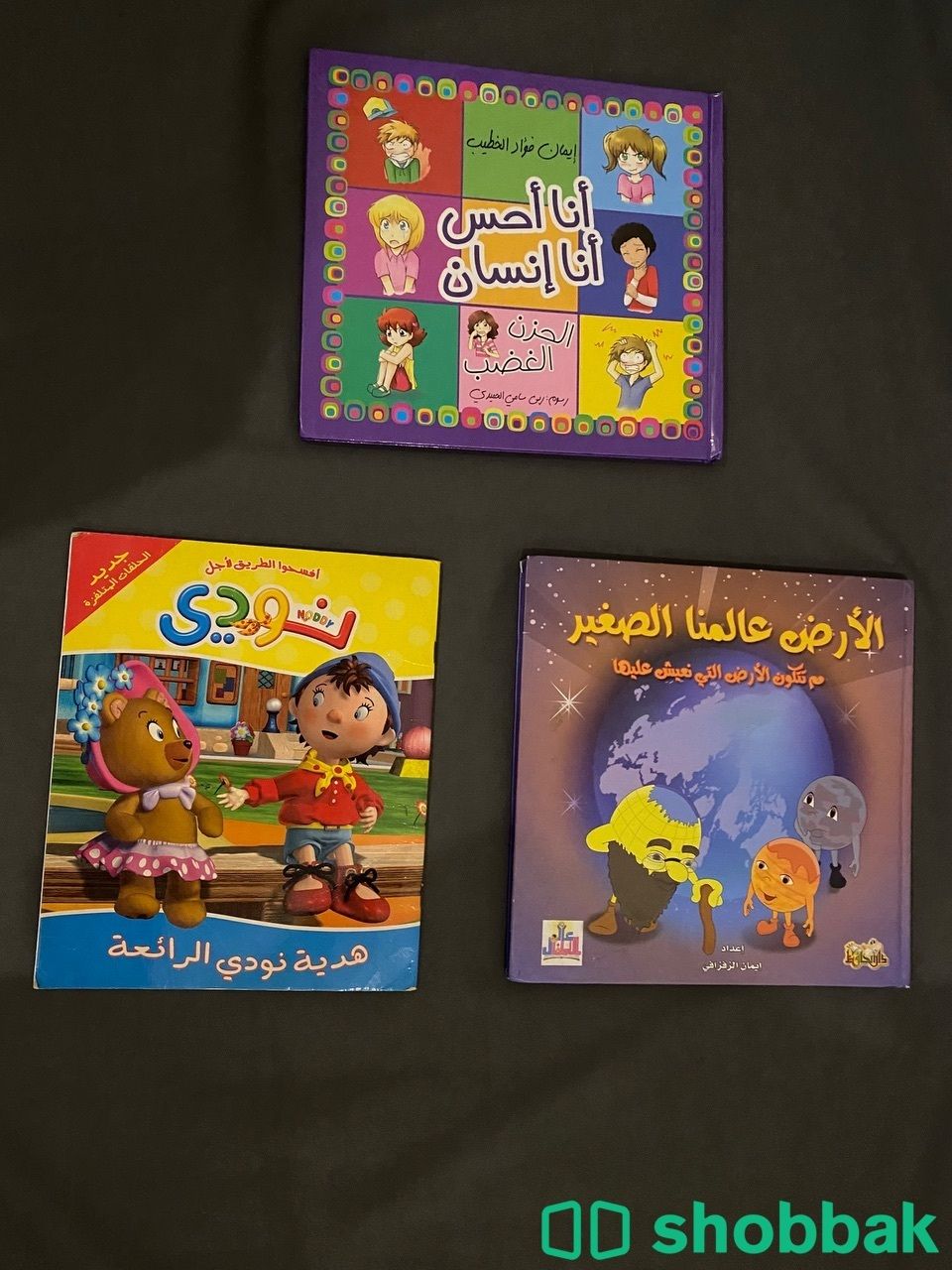روايات و كتب اطفال و كتب دينيه و قصايد للبيع شباك السعودية