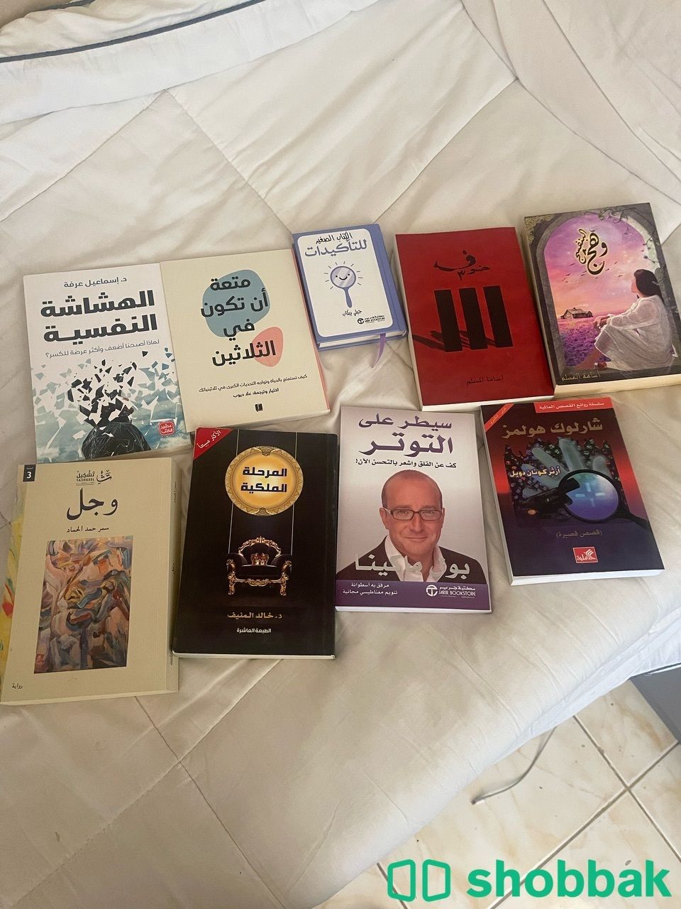 روايات وكتب متنوعة Shobbak Saudi Arabia