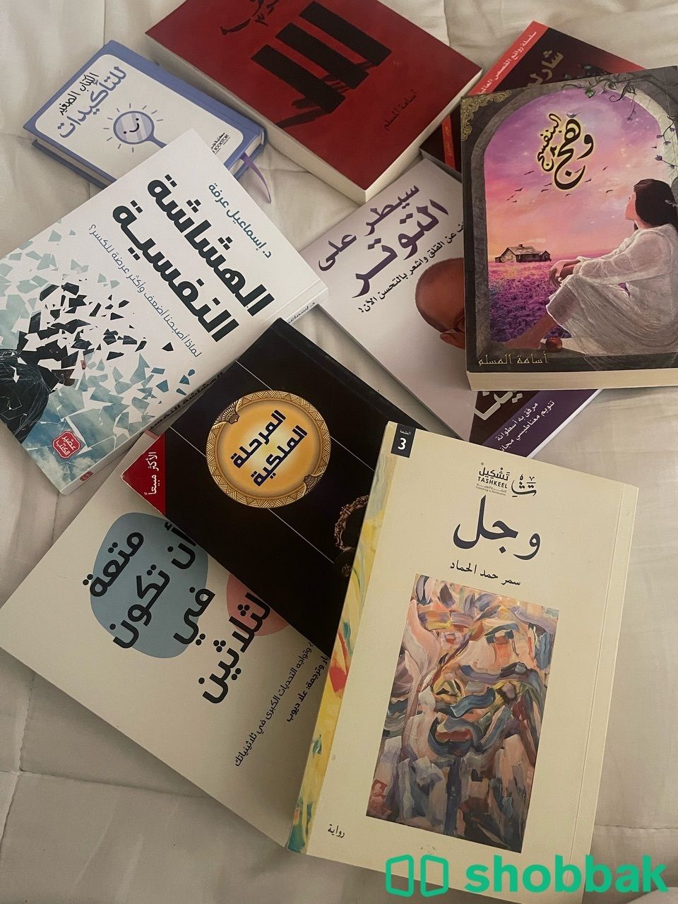 روايات وكتب متنوعة شباك السعودية