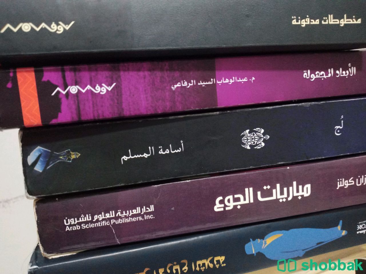 رواية اسامة المسلم (مخطوطات مدفونة) Shobbak Saudi Arabia