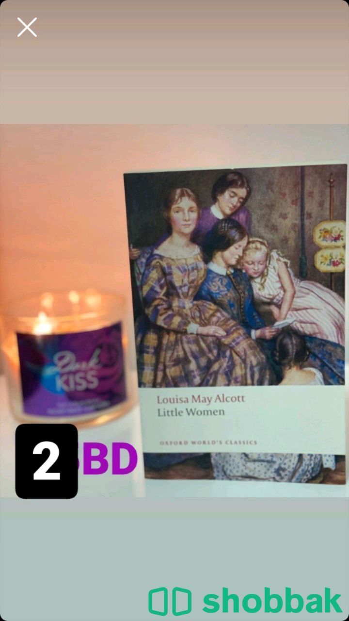 رواية جديدة little women شباك البحرين