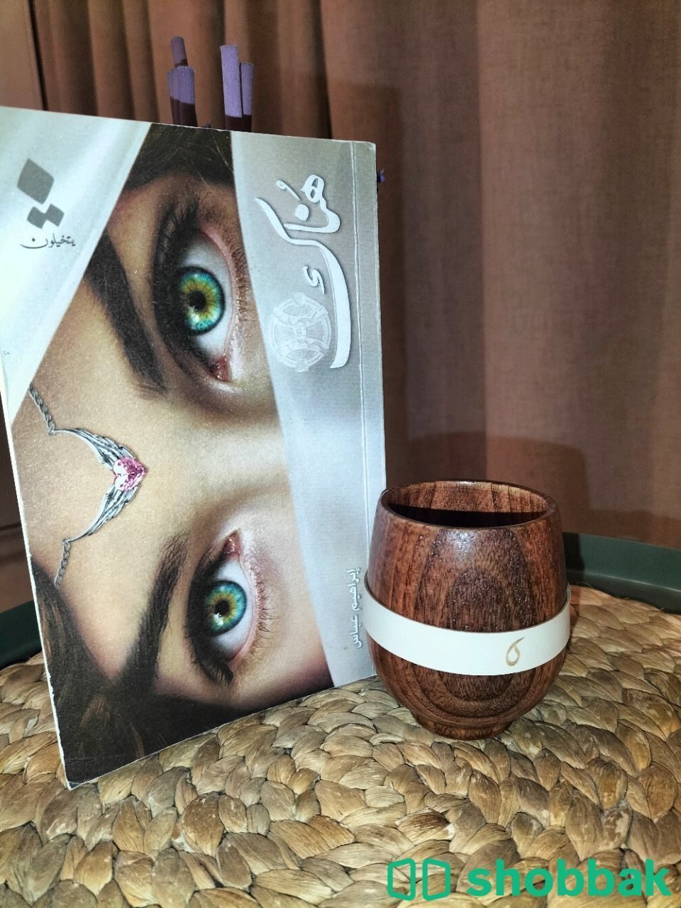 رواية للكاتب إبراهيم عباس " هناك " Shobbak Bahrain