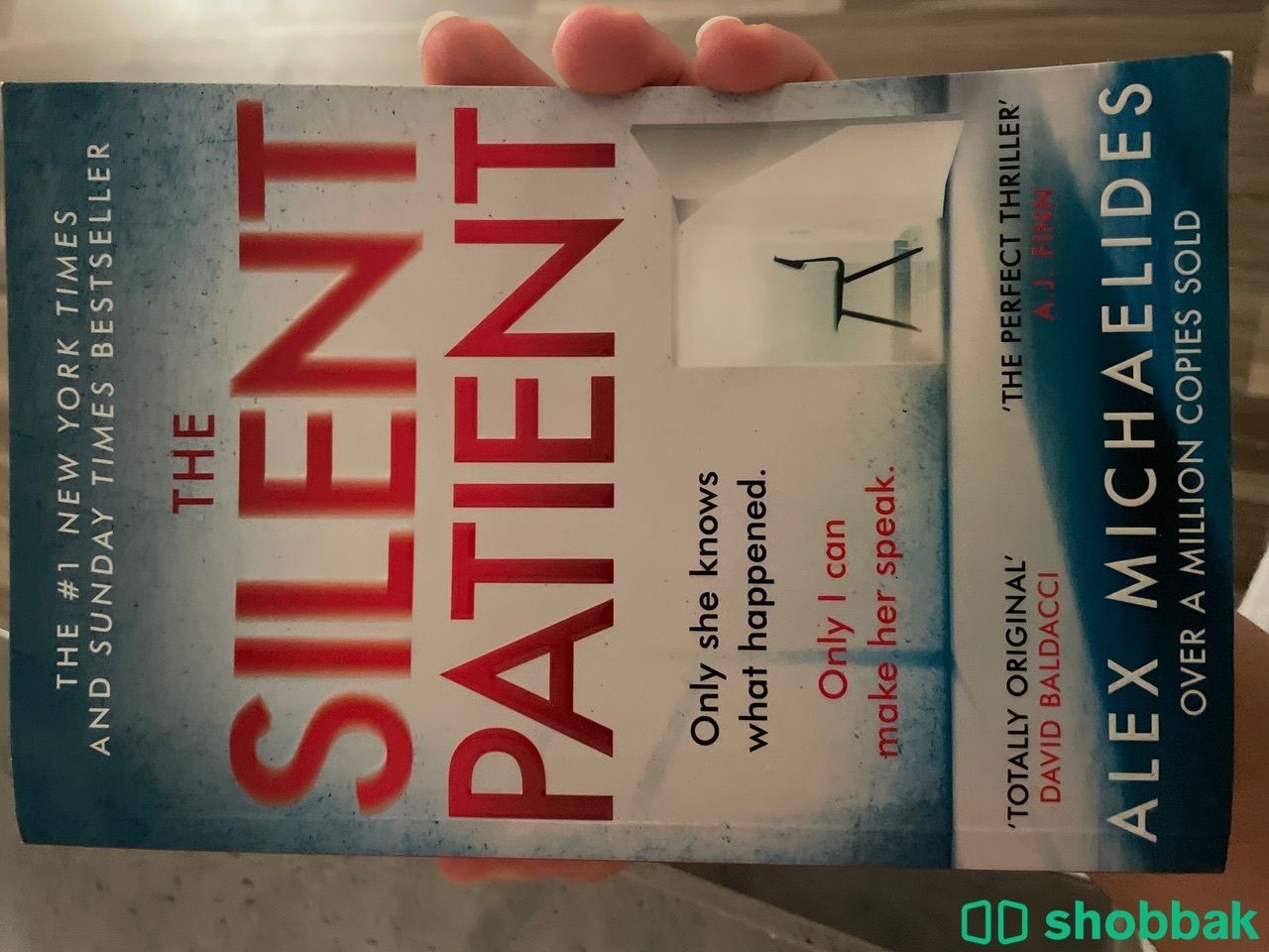 روايه جديده ونظييفه (silent patient) شباك السعودية