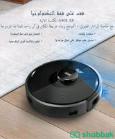 روبورت مكنسة عبير x8 Shobbak Saudi Arabia