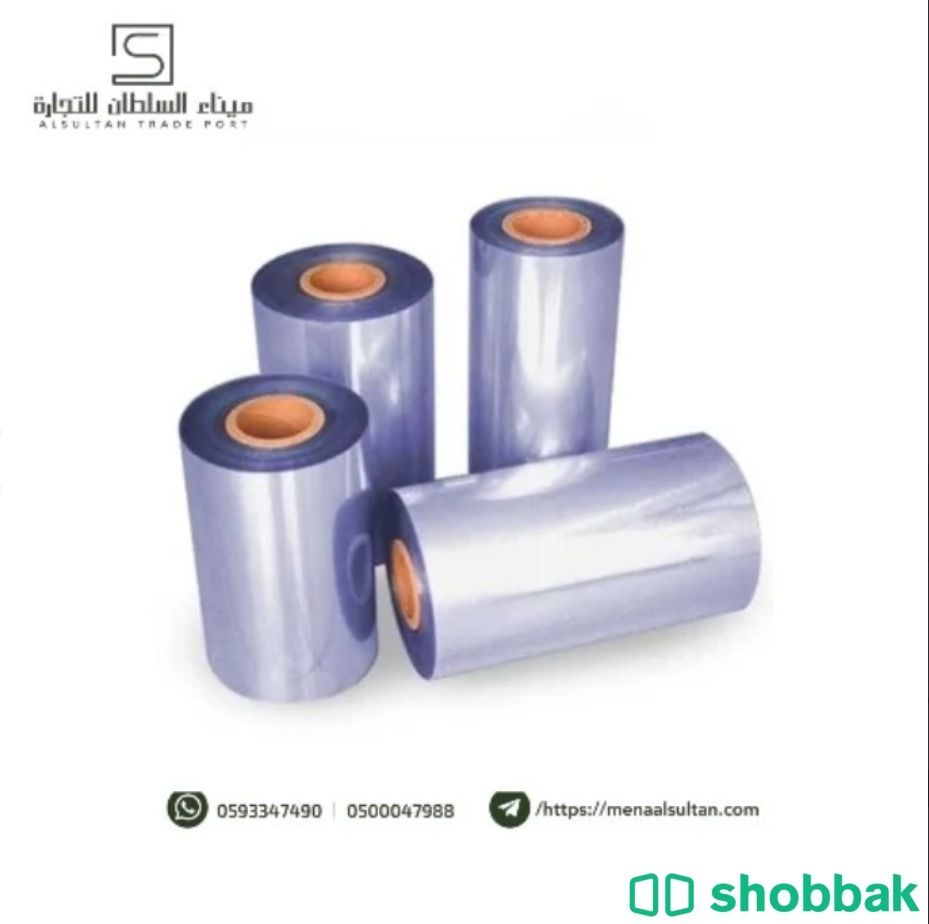 رول حراري PVC بمقاسات Shobbak Saudi Arabia