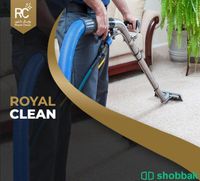رويال كلين للتنظيف والتعقيم و غسيل و التعقيم منازل عمائر فلل Shobbak Saudi Arabia