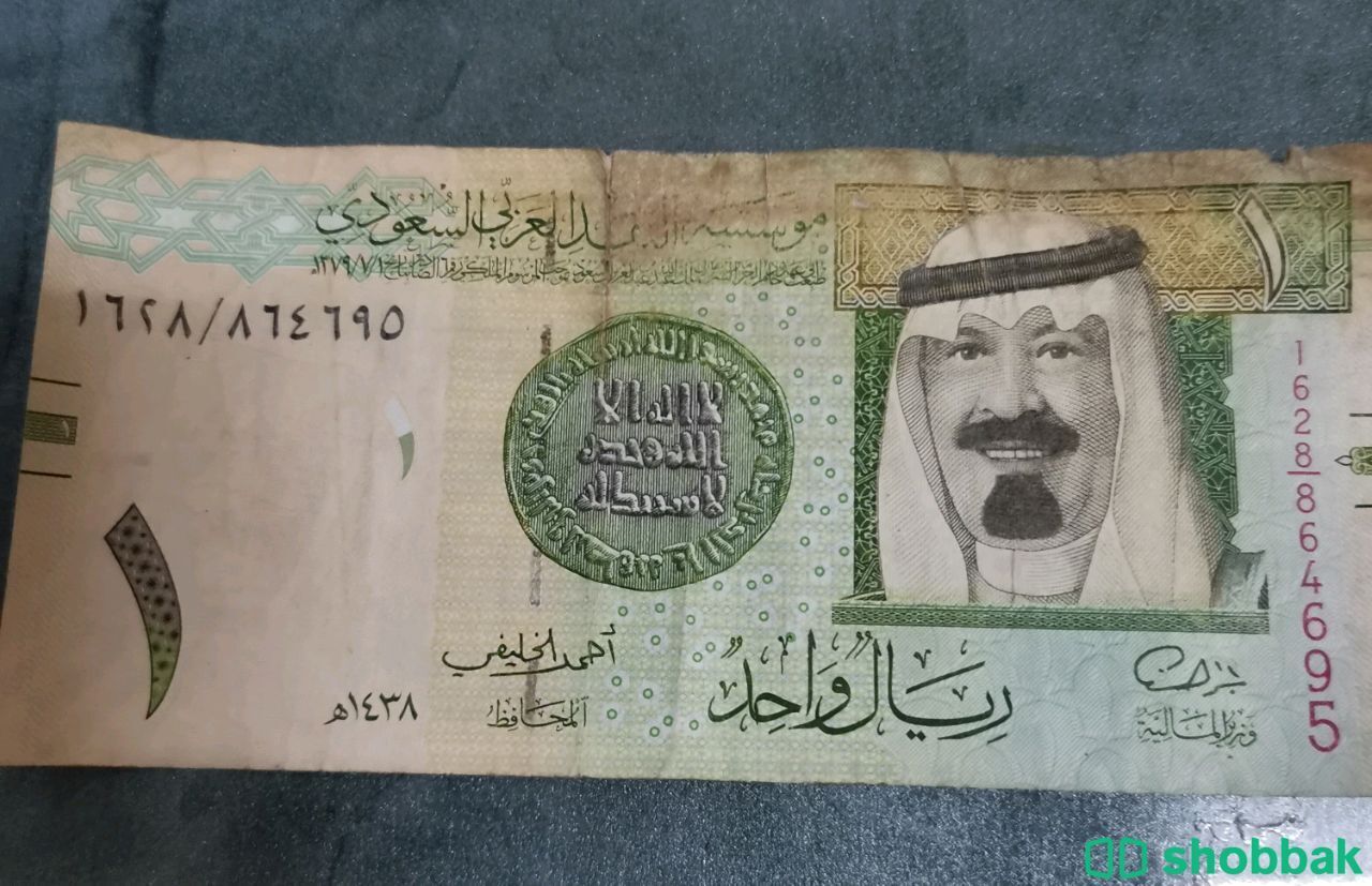 ريال الملك عبدالله توقيع أحمد الخليفي نادر Shobbak Saudi Arabia