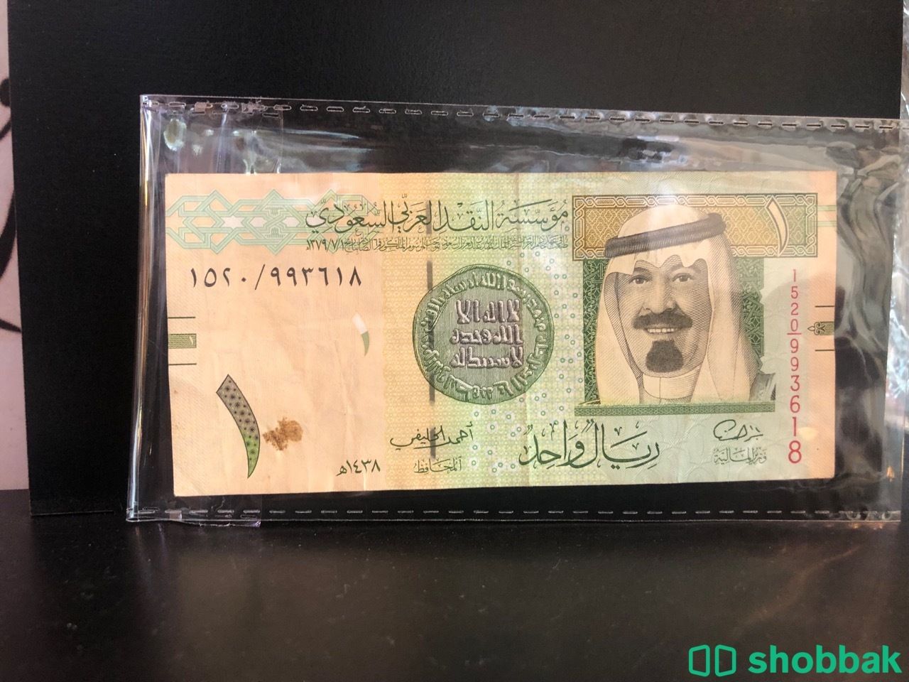 ريال الملك عبدالله توقيع الخليفي  Shobbak Saudi Arabia