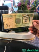 ريال الملك عبدالله توقيع الخليفي  شباك السعودية