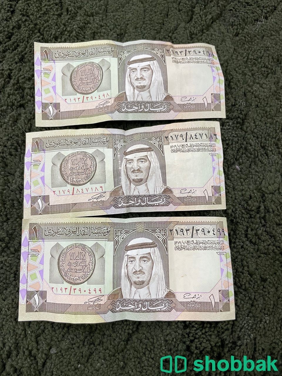 ريال الملك فهد  Shobbak Saudi Arabia