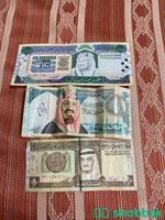 ريال الملك فهد + عشرين الملك سعود + خمس ميه الملك سعود شباك السعودية