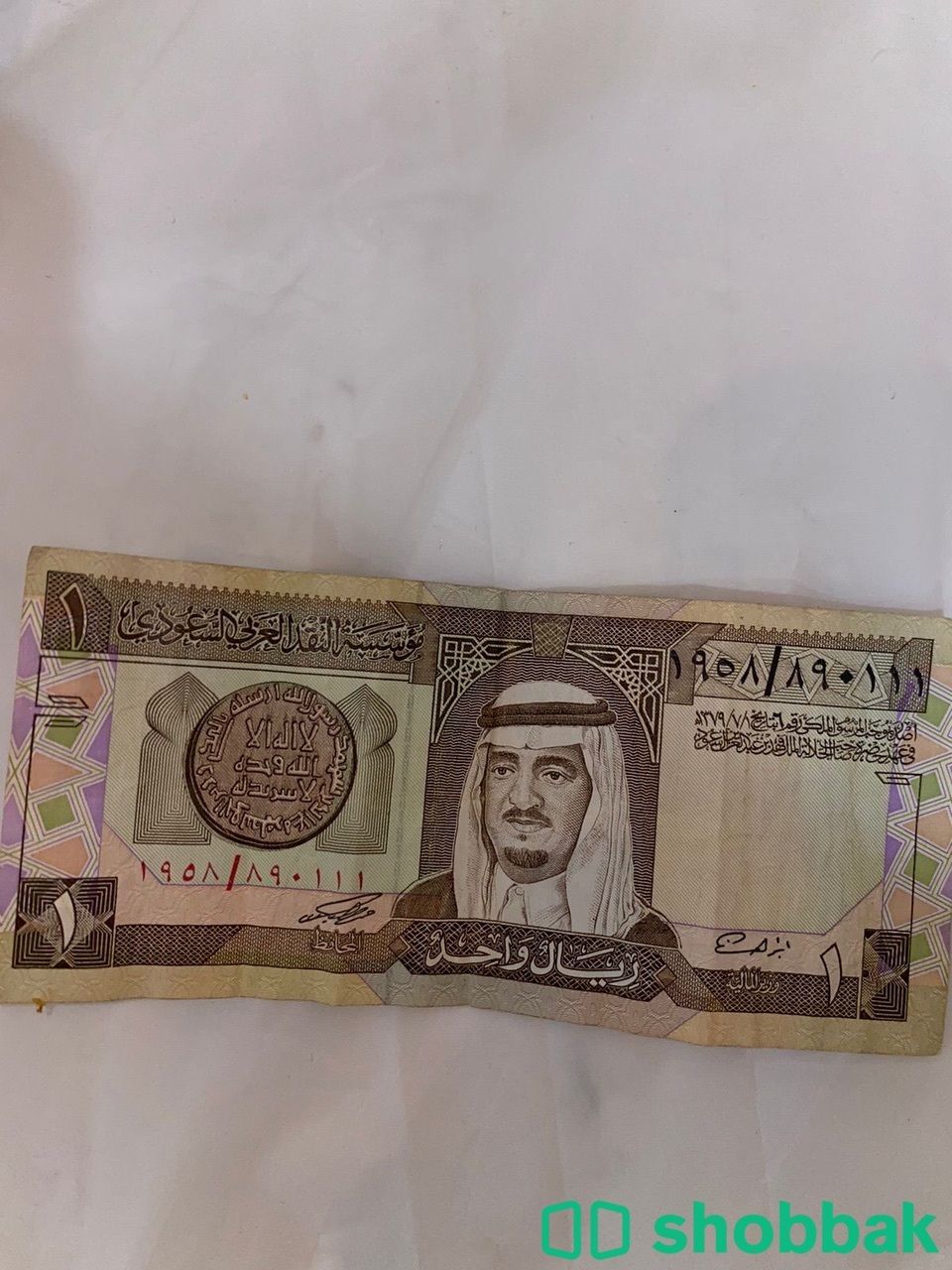 ريال من عهد الملك فهد Shobbak Saudi Arabia