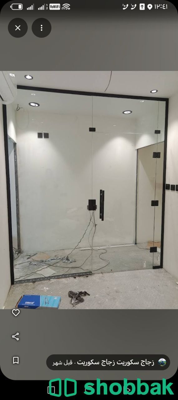 زجاج سكريت الرياض 0558037958  Shobbak Saudi Arabia