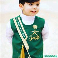 زي العيد الوطني  Shobbak Saudi Arabia