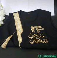 زي حفلات وا مناسبات  Shobbak Saudi Arabia
