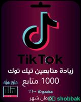 زيادة متابعىين تيك توك 1000 متابع ب15 ريال Shobbak Saudi Arabia