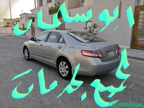 سائق توصيل Shobbak Saudi Arabia