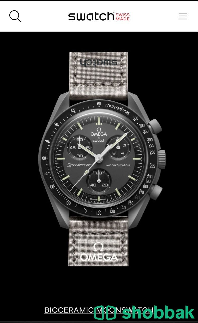 ساعة Omega x Swatch جديدة Shobbak Saudi Arabia
