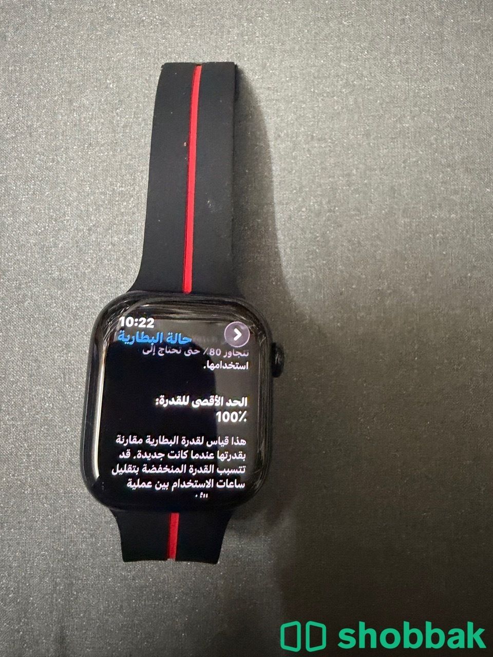 ساعة ابل 11  شباك السعودية