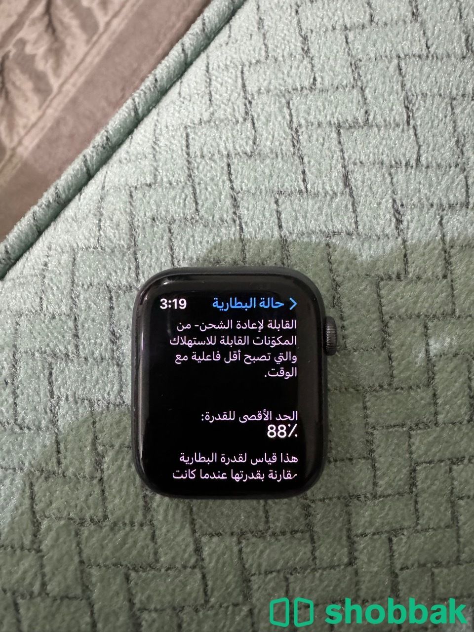 ساعة ابل Shobbak Saudi Arabia