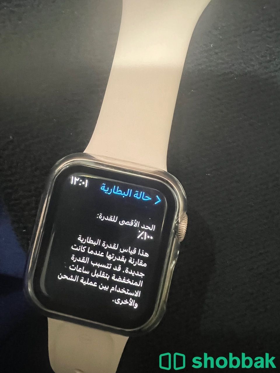 ساعة ابل Apple Watch Series 6 شباك السعودية