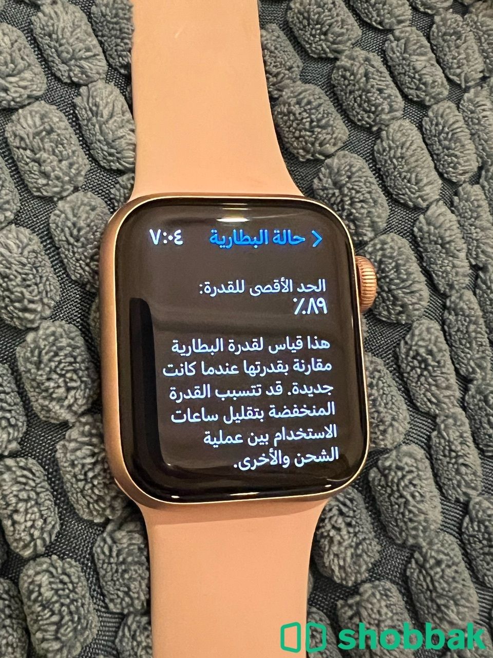 ساعة ابل الاصدار 4 مقاس 40 Shobbak Saudi Arabia