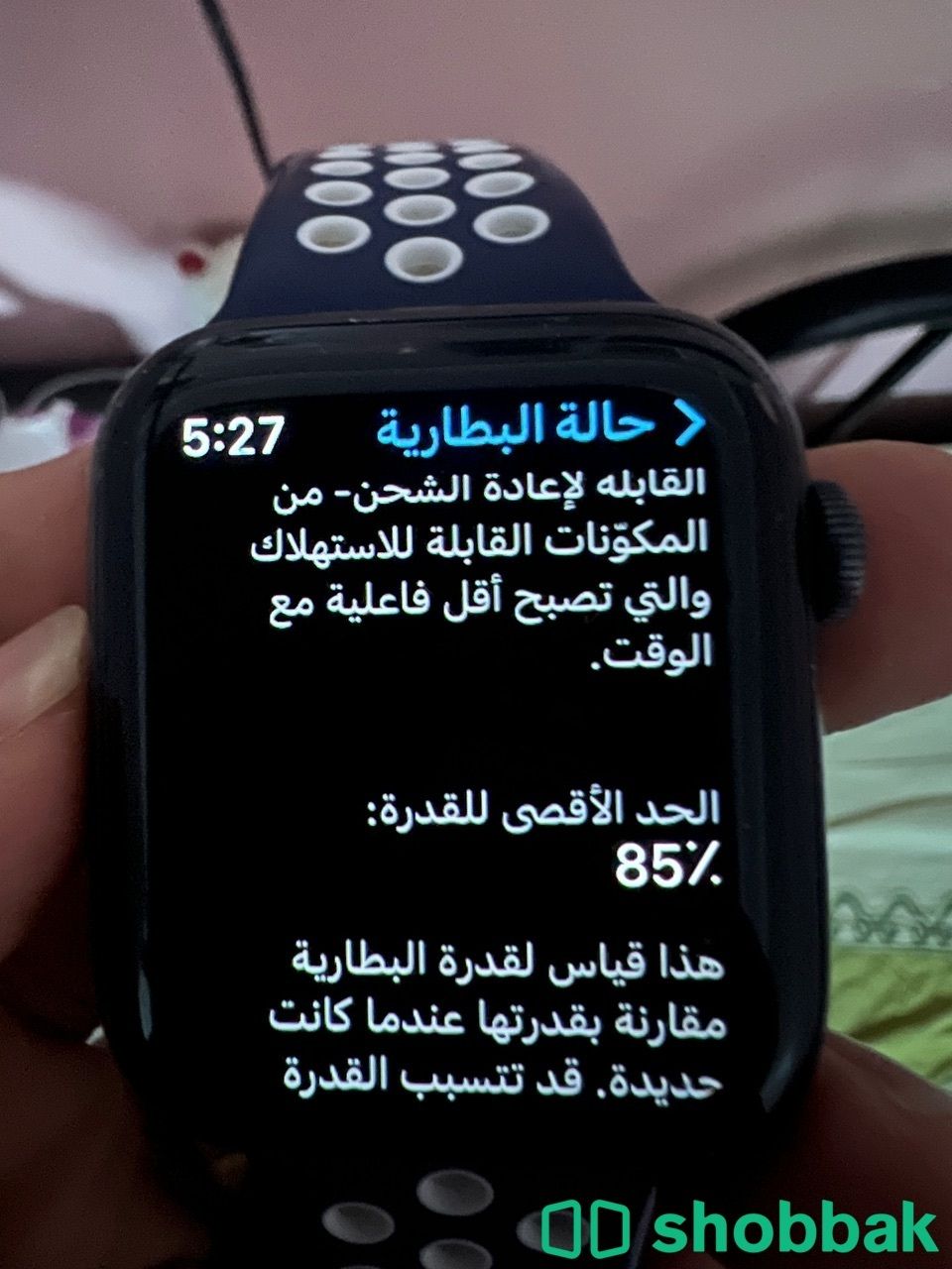 ساعة ابل الاصدار السادس Shobbak Saudi Arabia