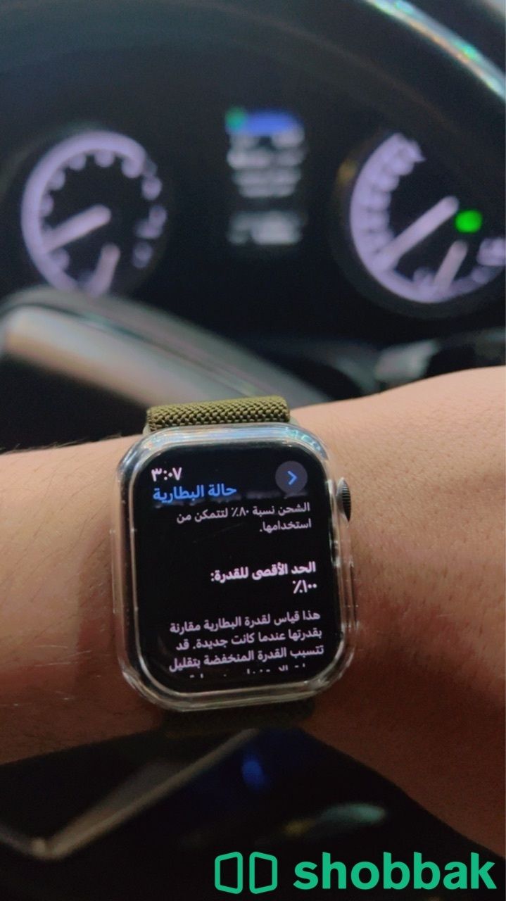 ساعة ابل للبيع اخت الجديده Shobbak Saudi Arabia