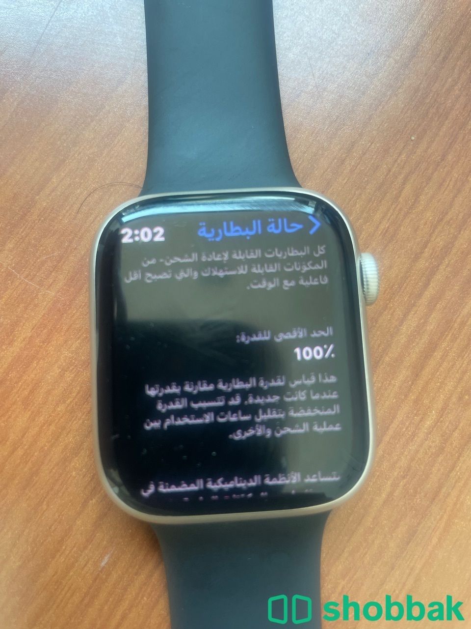 ساعة ابل واتش الاصدار 7  شباك السعودية