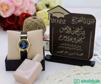 ساعة تخرج نسائيه Shobbak Saudi Arabia