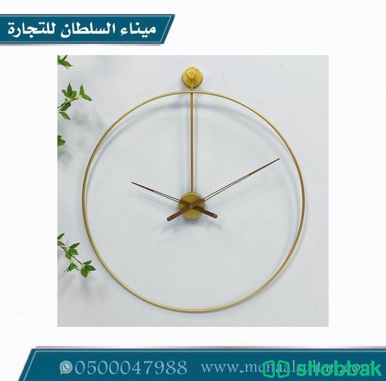 ساعة جدارية حديد ذهبي   شباك السعودية
