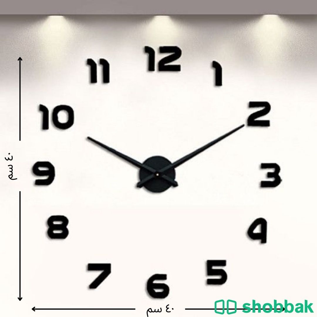 ساعة حائط  شباك السعودية