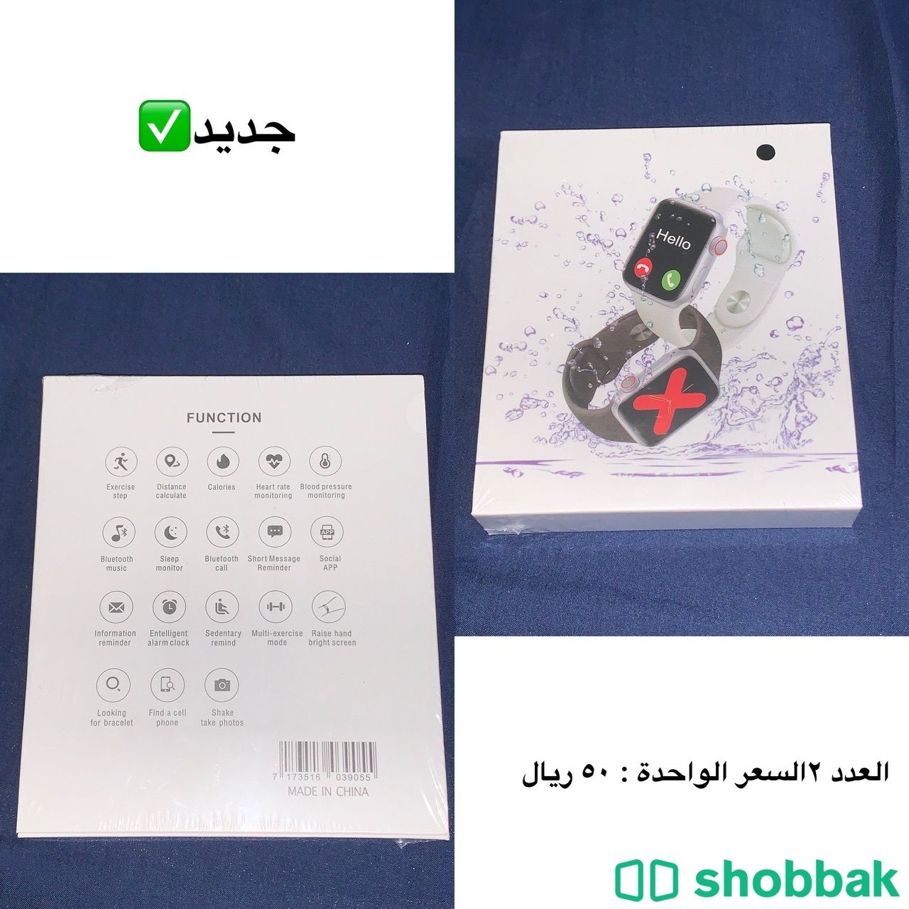 ساعة ذكية شبيهة ابل جديدة للبيع Shobbak Saudi Arabia