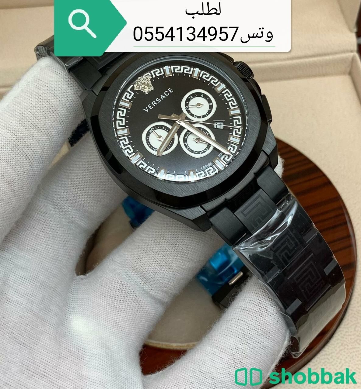 ساعة رجالي فرزاتشي هاي كوالتي 0554134957وتساب Shobbak Saudi Arabia